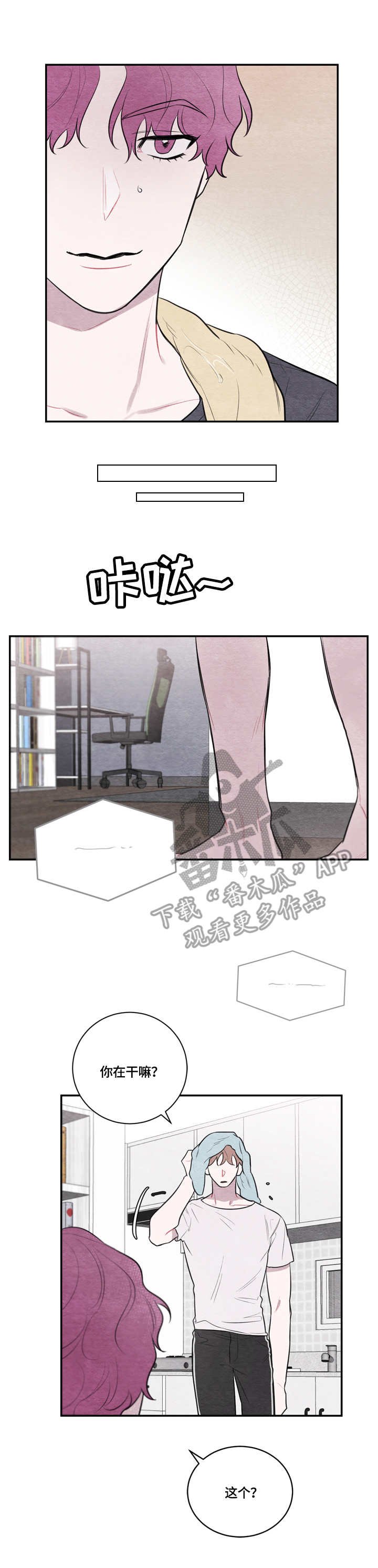 第42章：真的很像