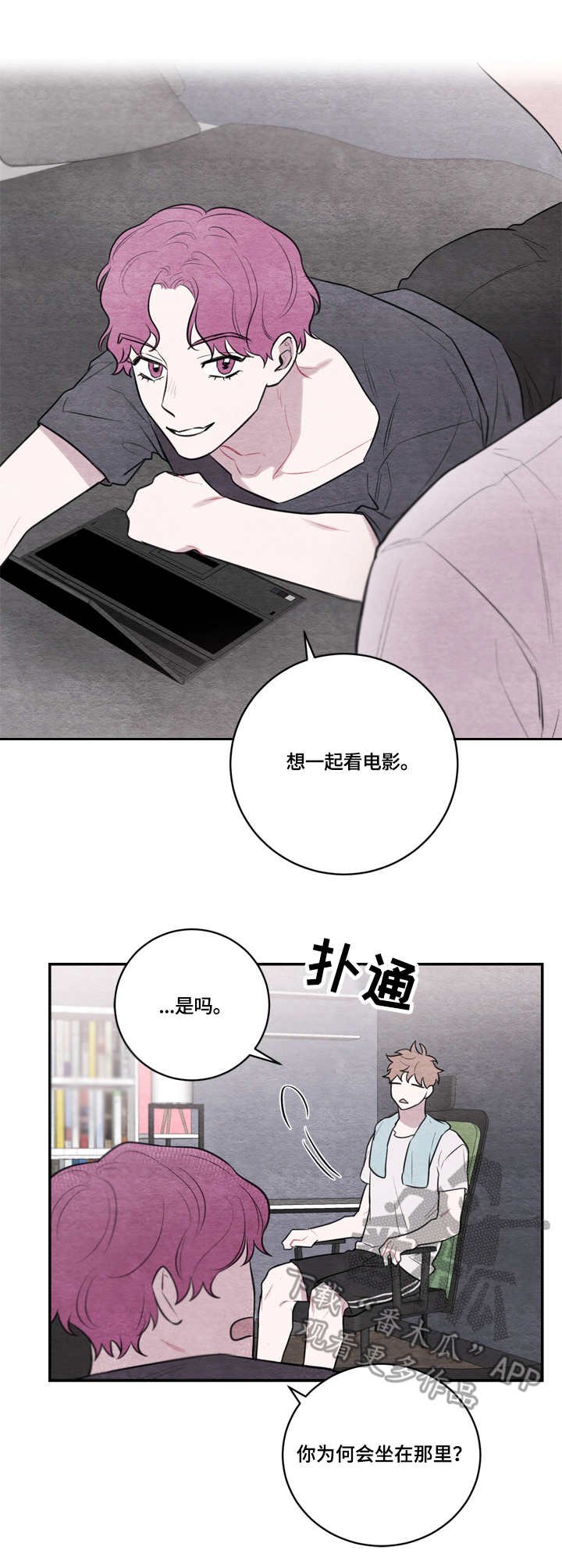 第42章：真的很像