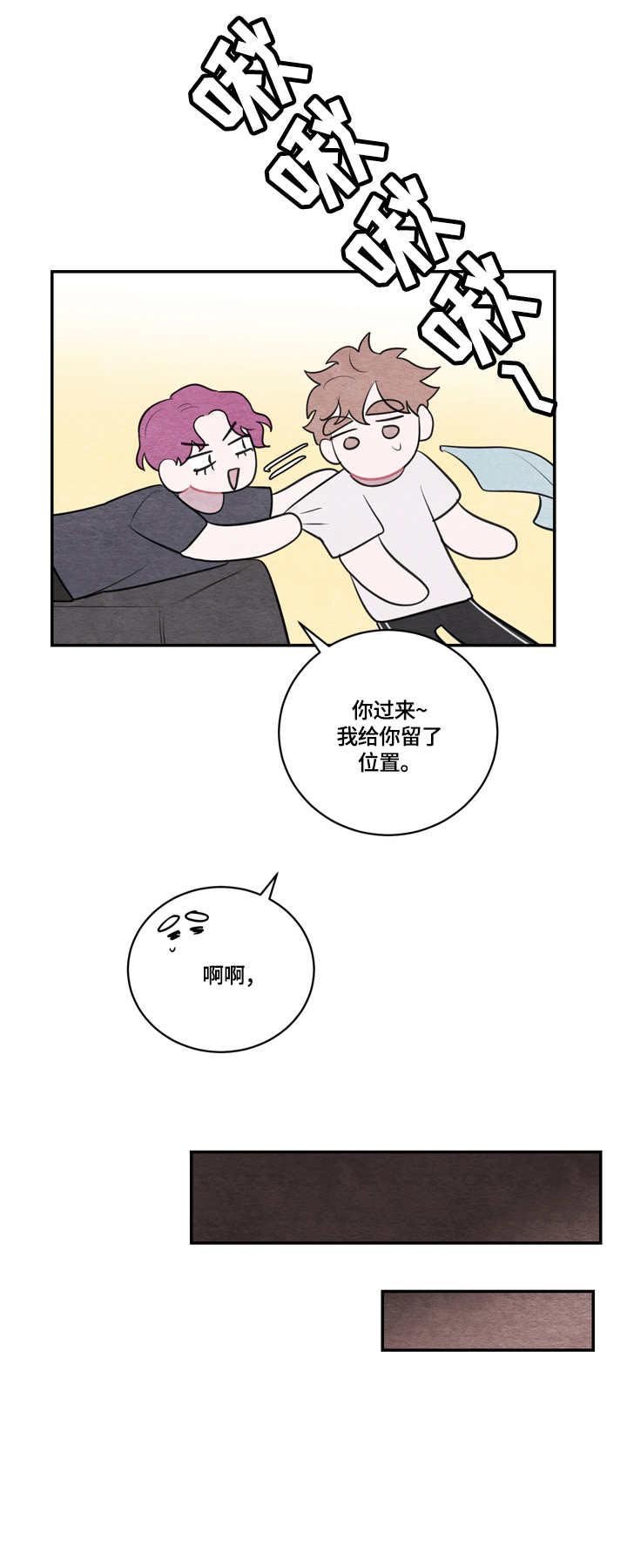 第42章：真的很像
