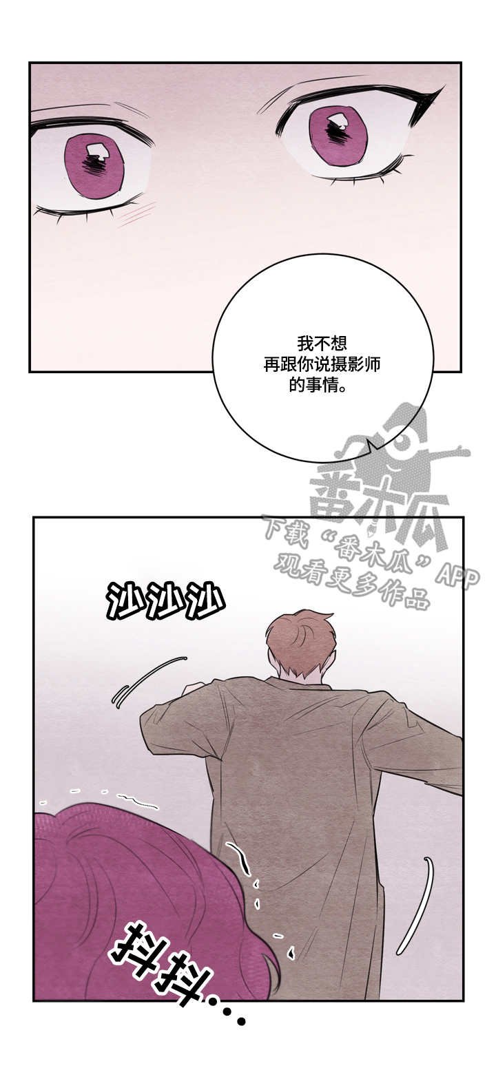 第43章：感受