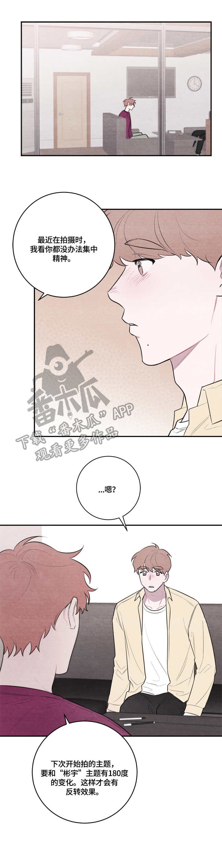 第44章：无法理解