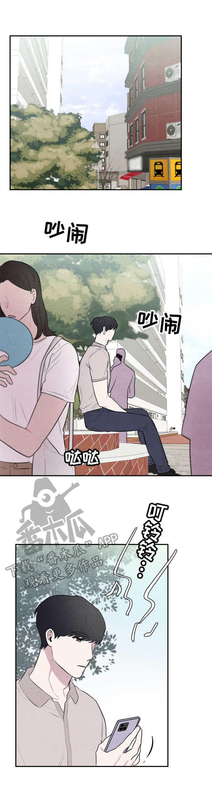 第45章：旁敲侧击