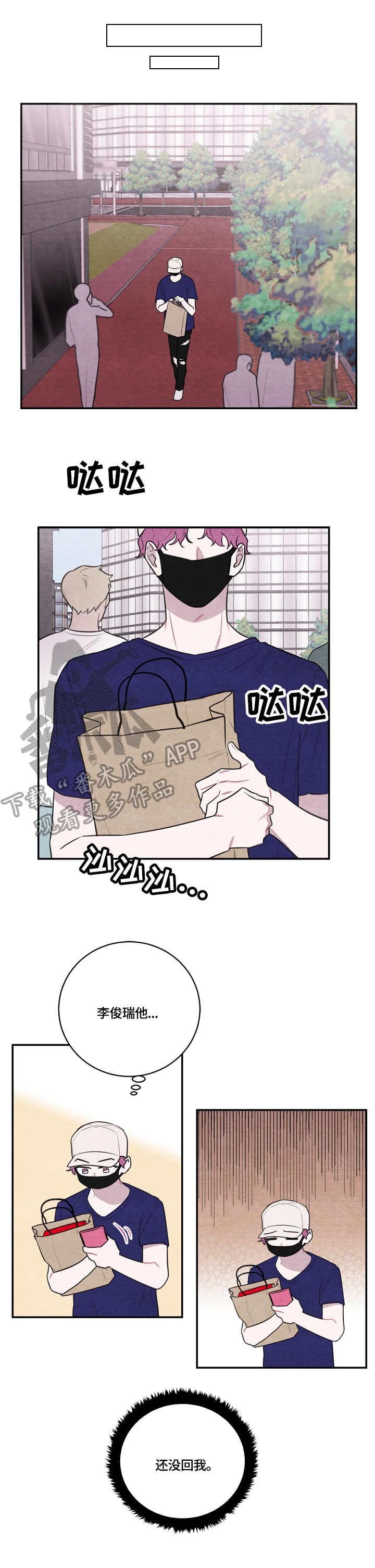 第45章：旁敲侧击