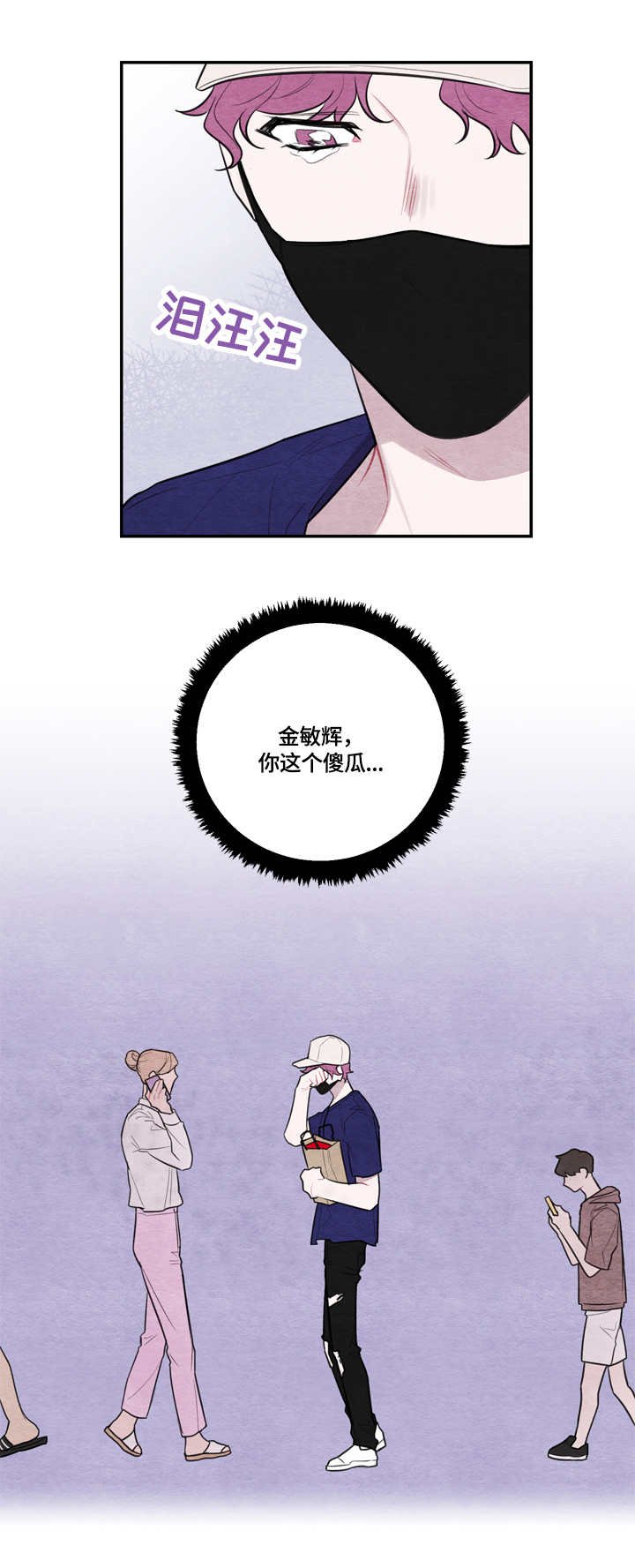 第45章：旁敲侧击