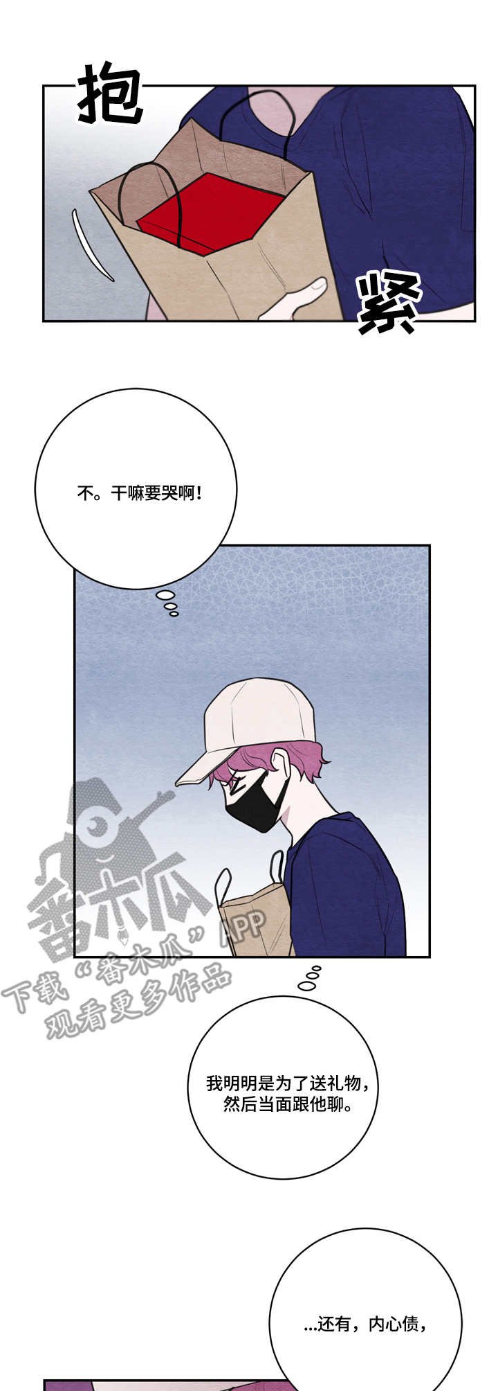 第45章：旁敲侧击
