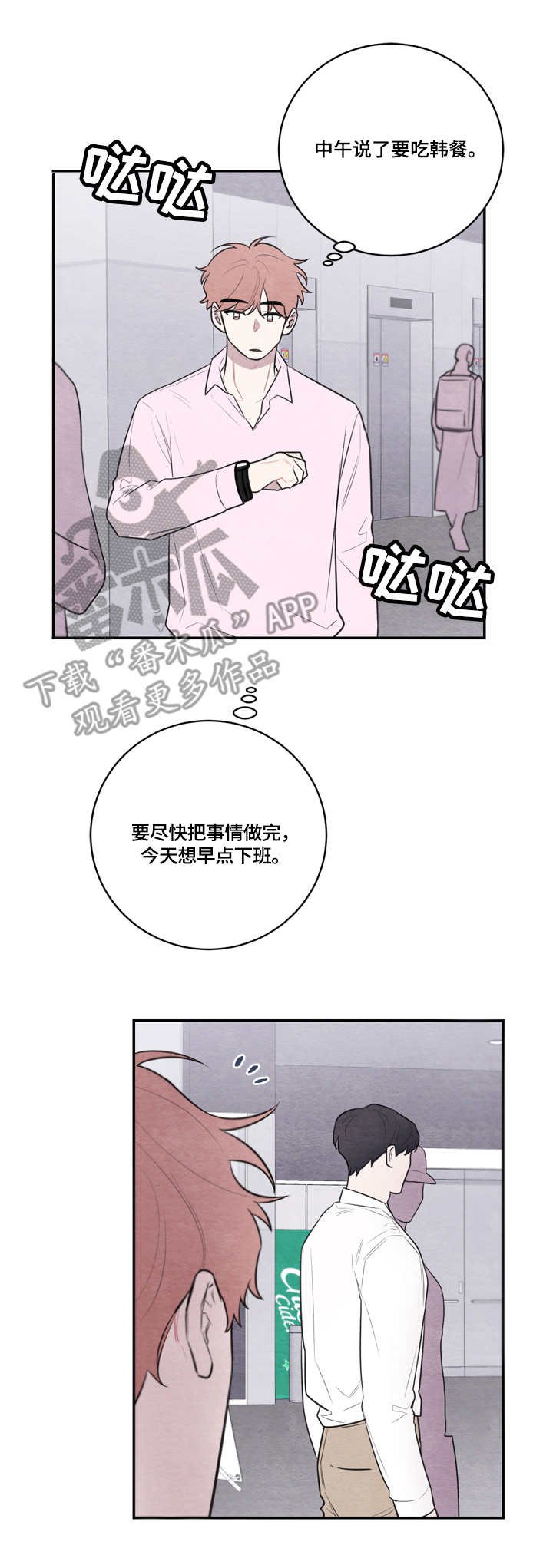第46章：证实