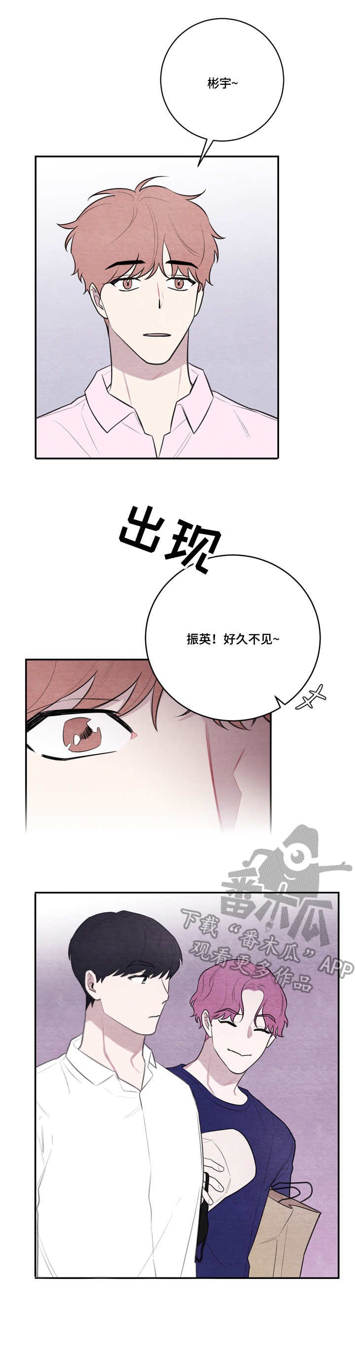 第46章：证实