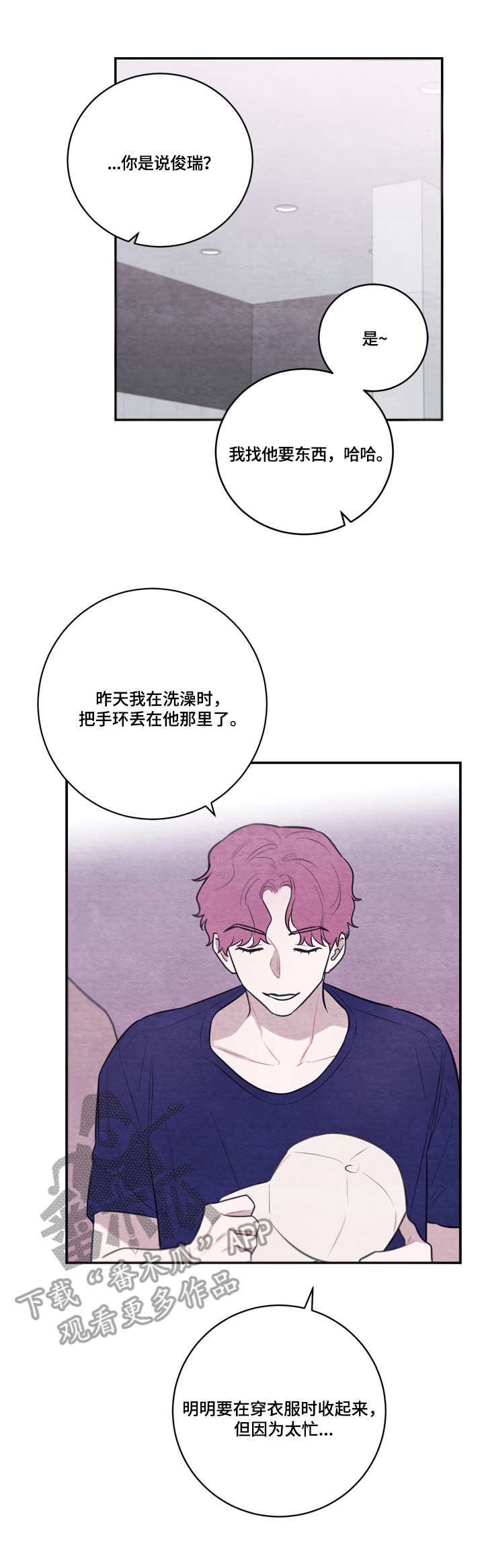 第46章：证实