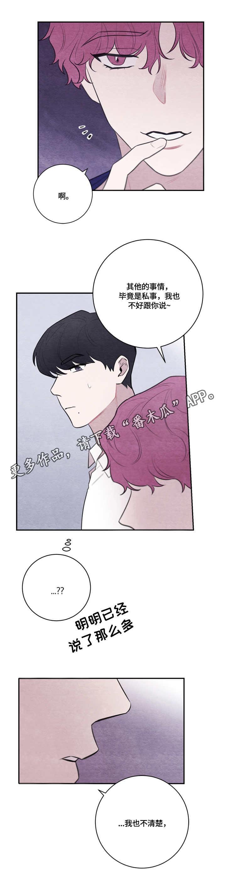 第46章：证实