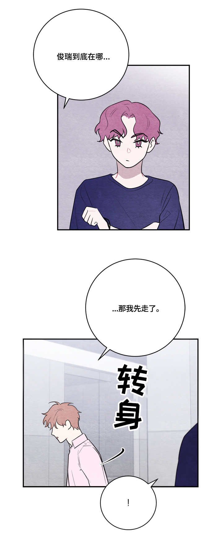 第46章：证实