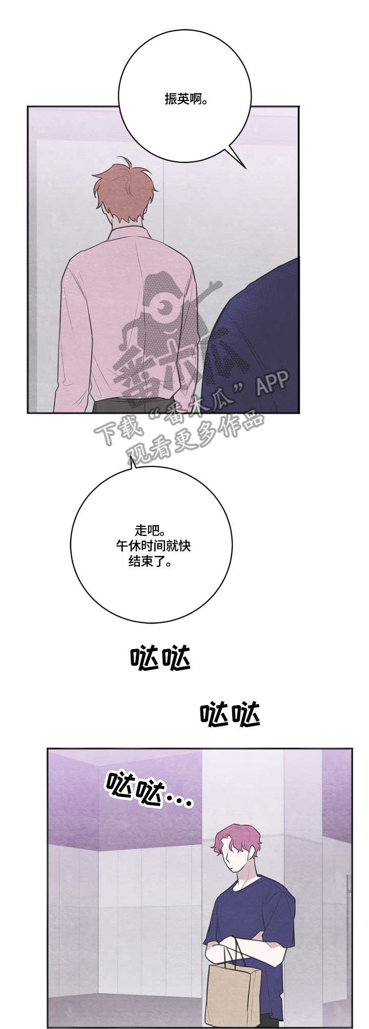 第46章：证实
