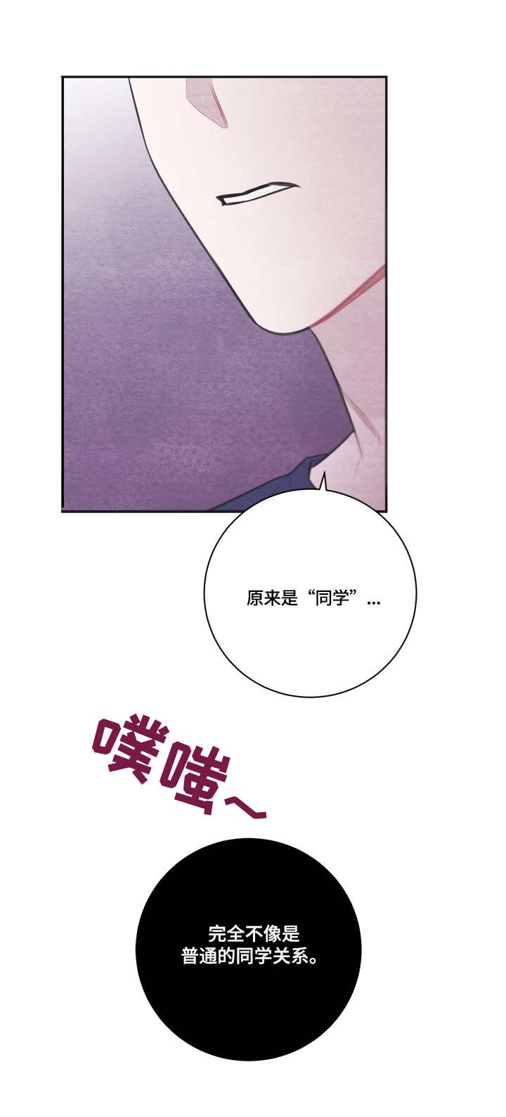 第46章：证实