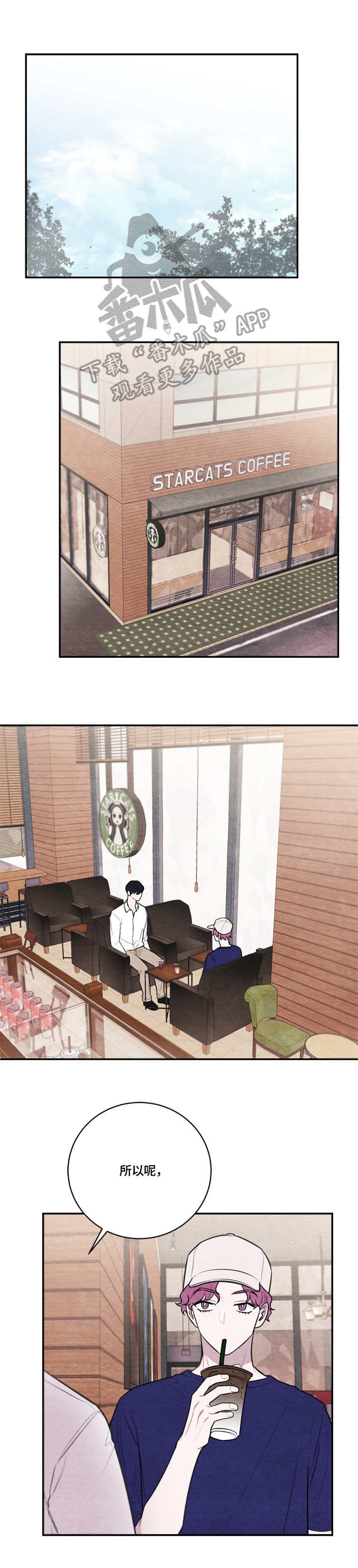 第46章：证实
