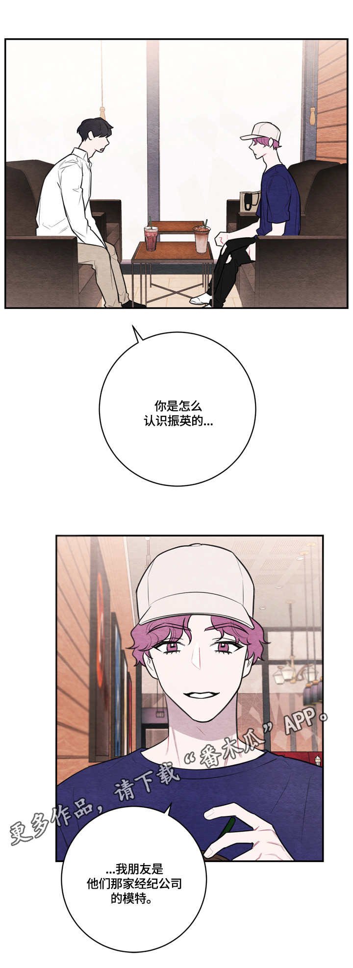 第46章：证实