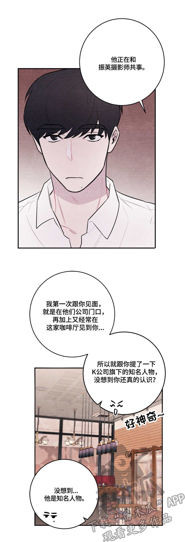 第46章：证实