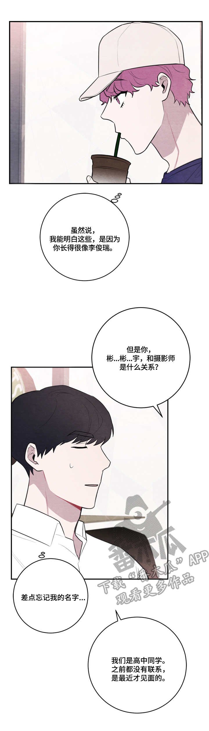 第46章：证实