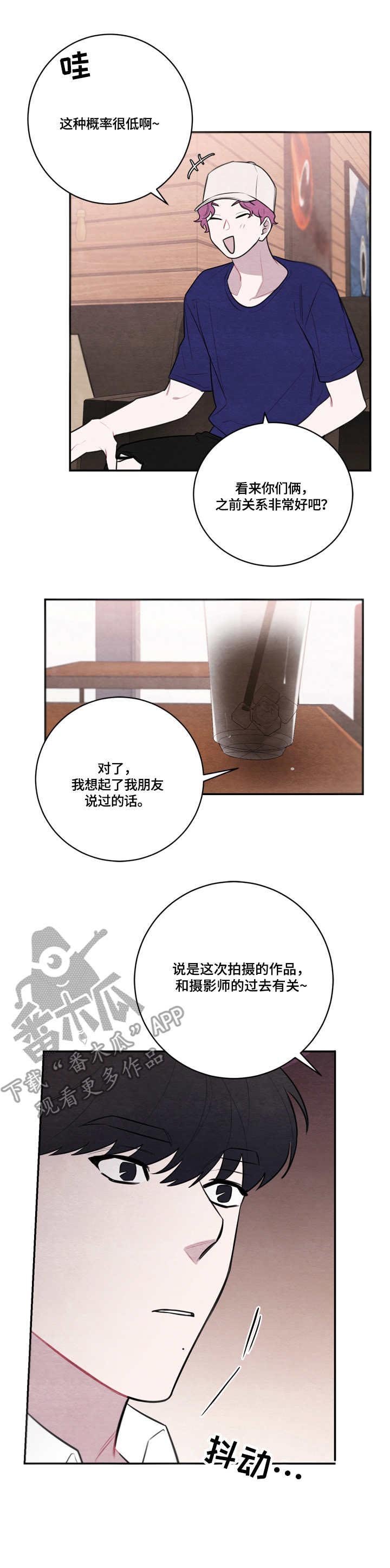 第46章：证实