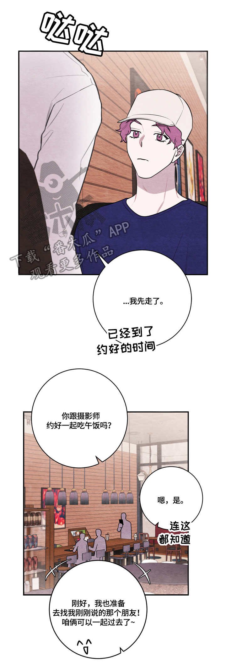 第47章：三缄其口