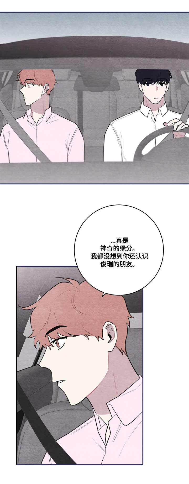第47章：三缄其口