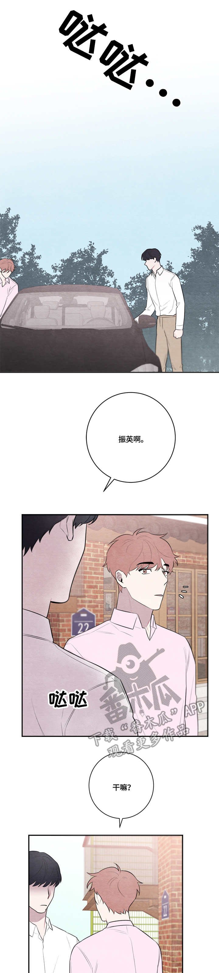 第48章：电影