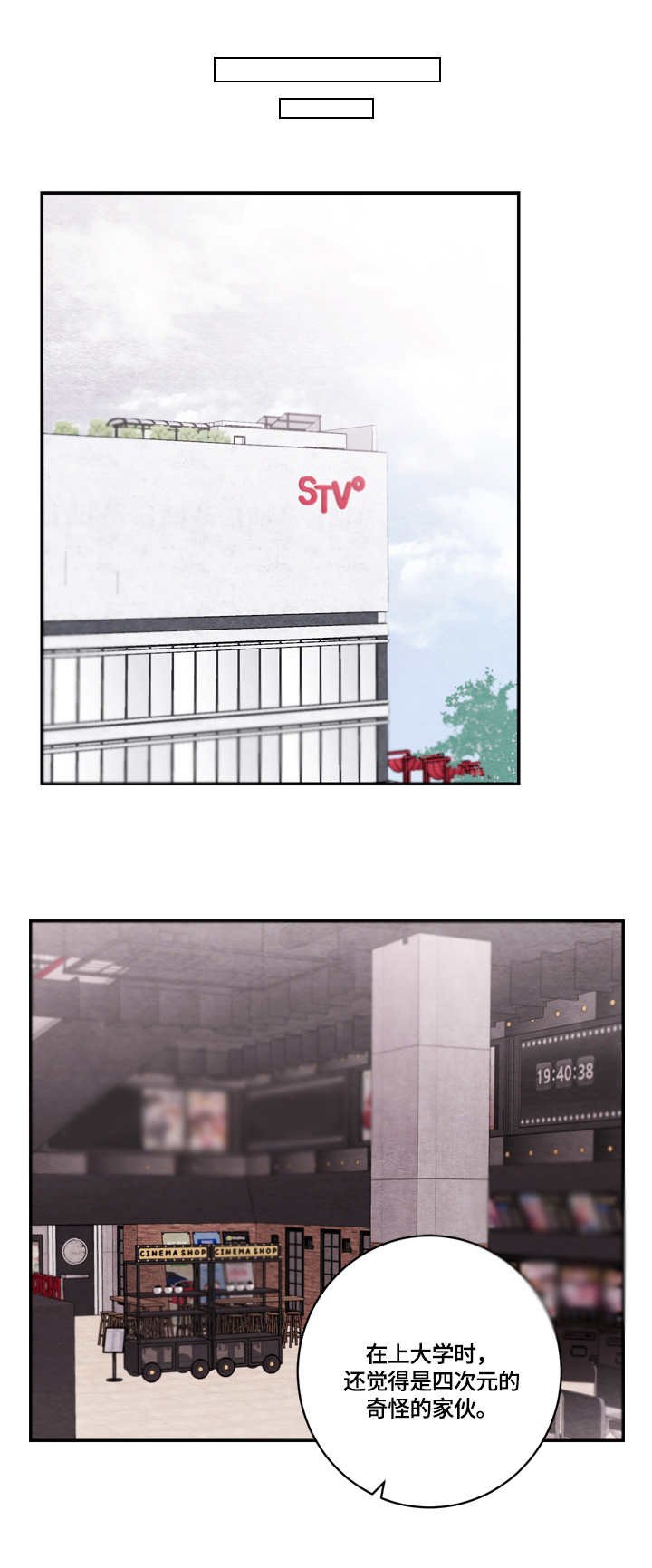 第48章：电影