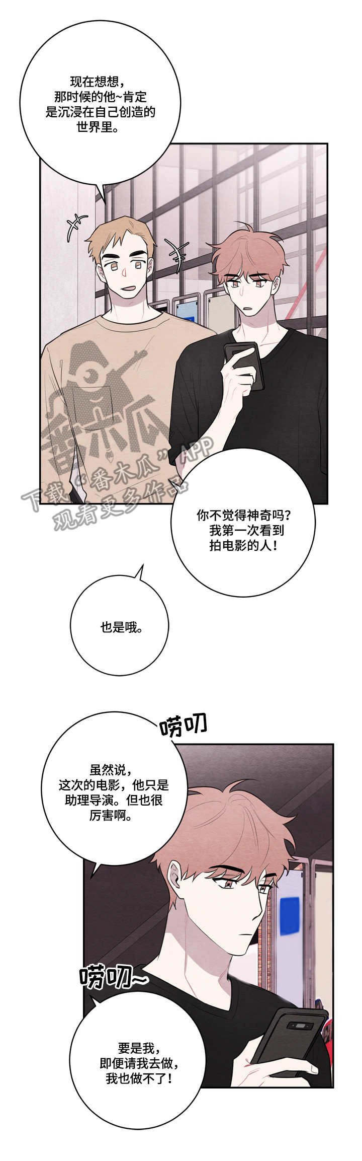 第48章：电影