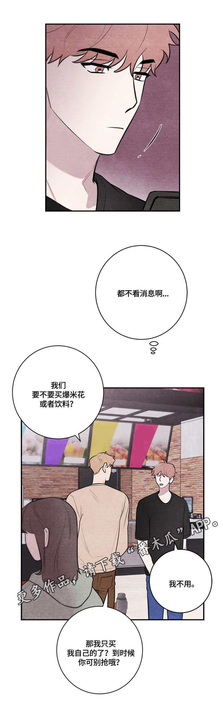 第48章：电影