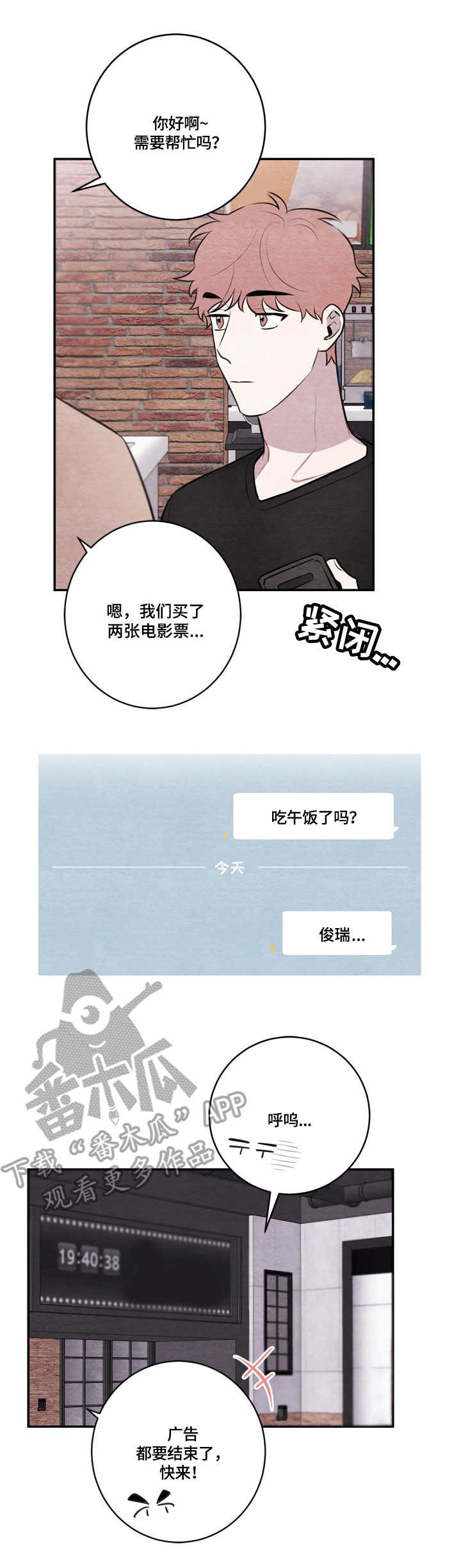 第48章：电影