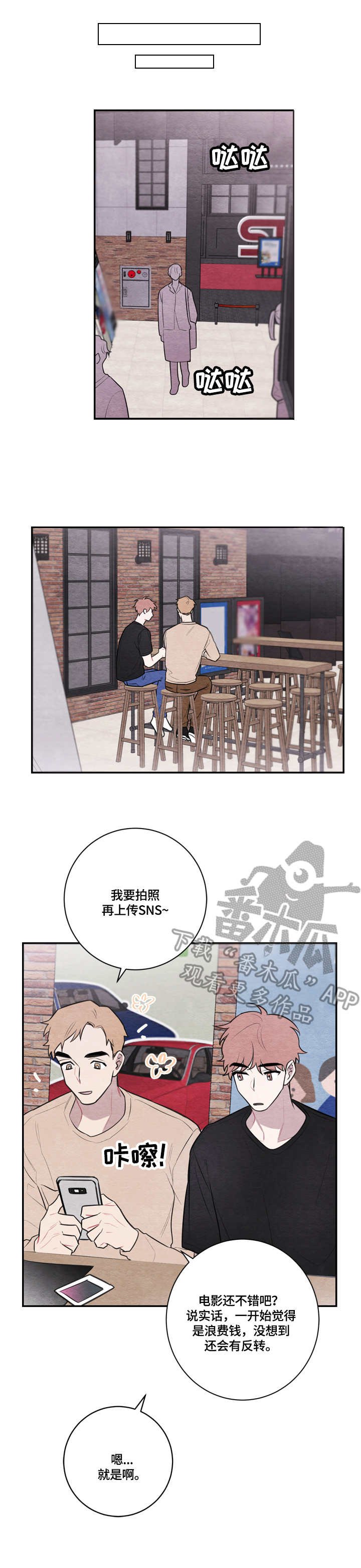 第48章：电影