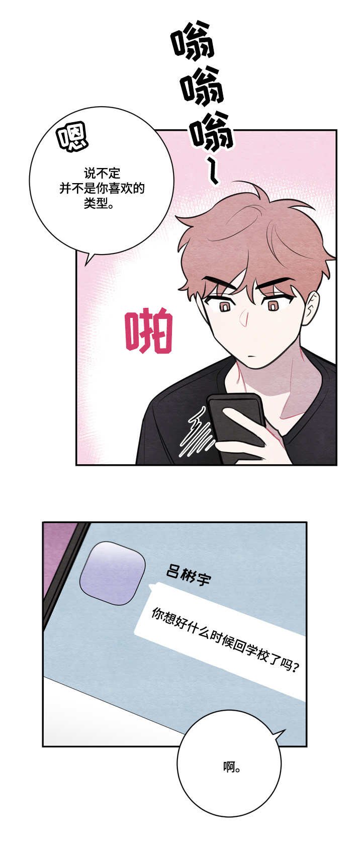 第48章：电影
