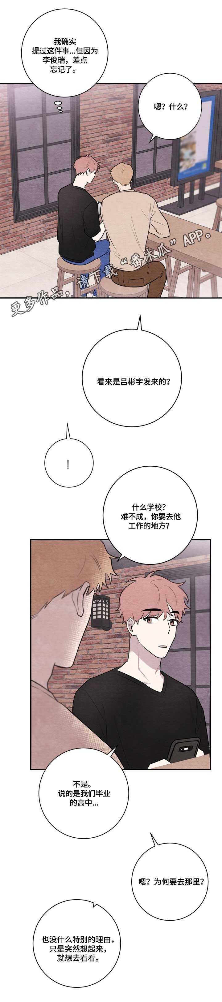 第48章：电影
