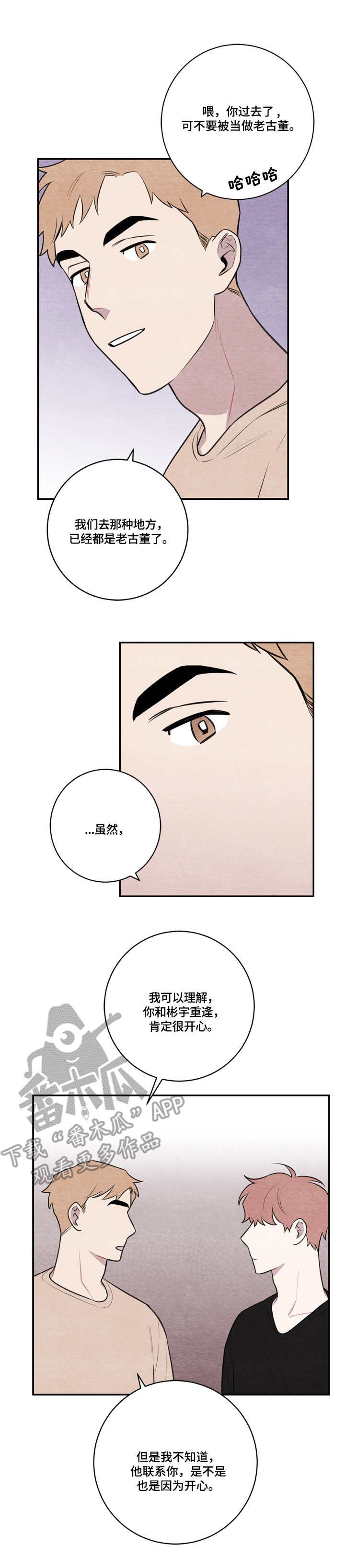 第48章：电影