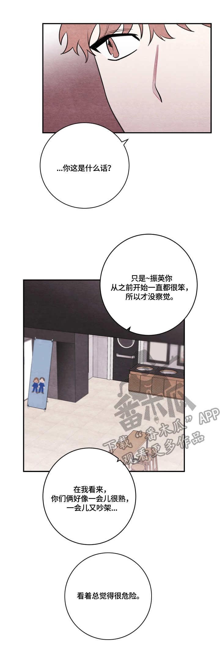 第48章：电影