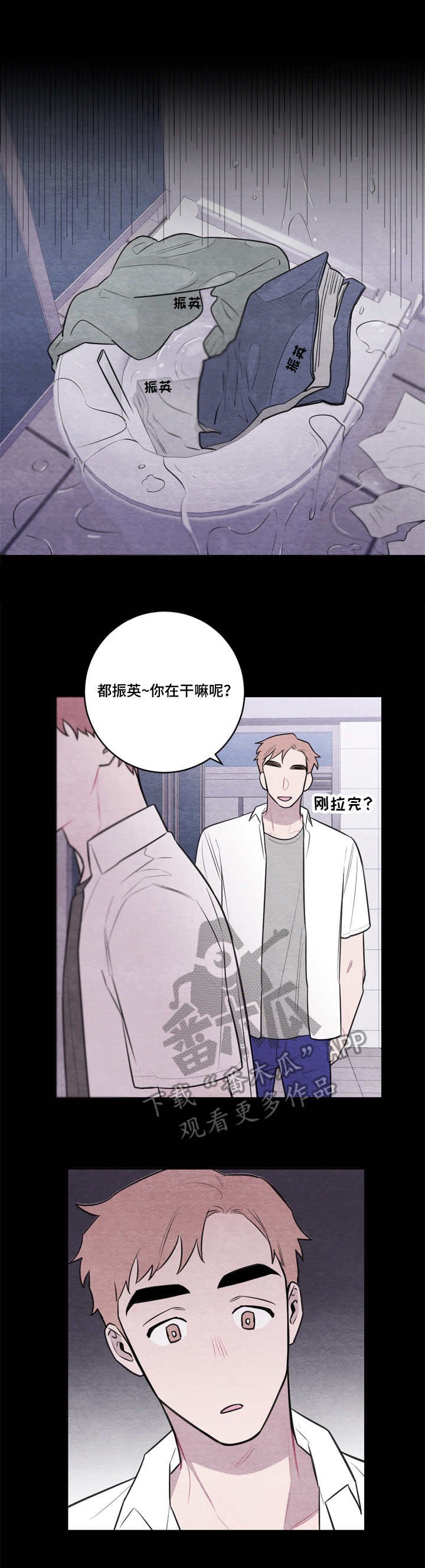第49章：母校