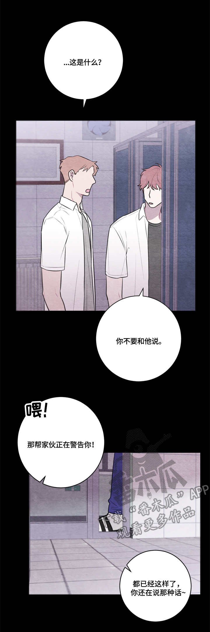 第49章：母校