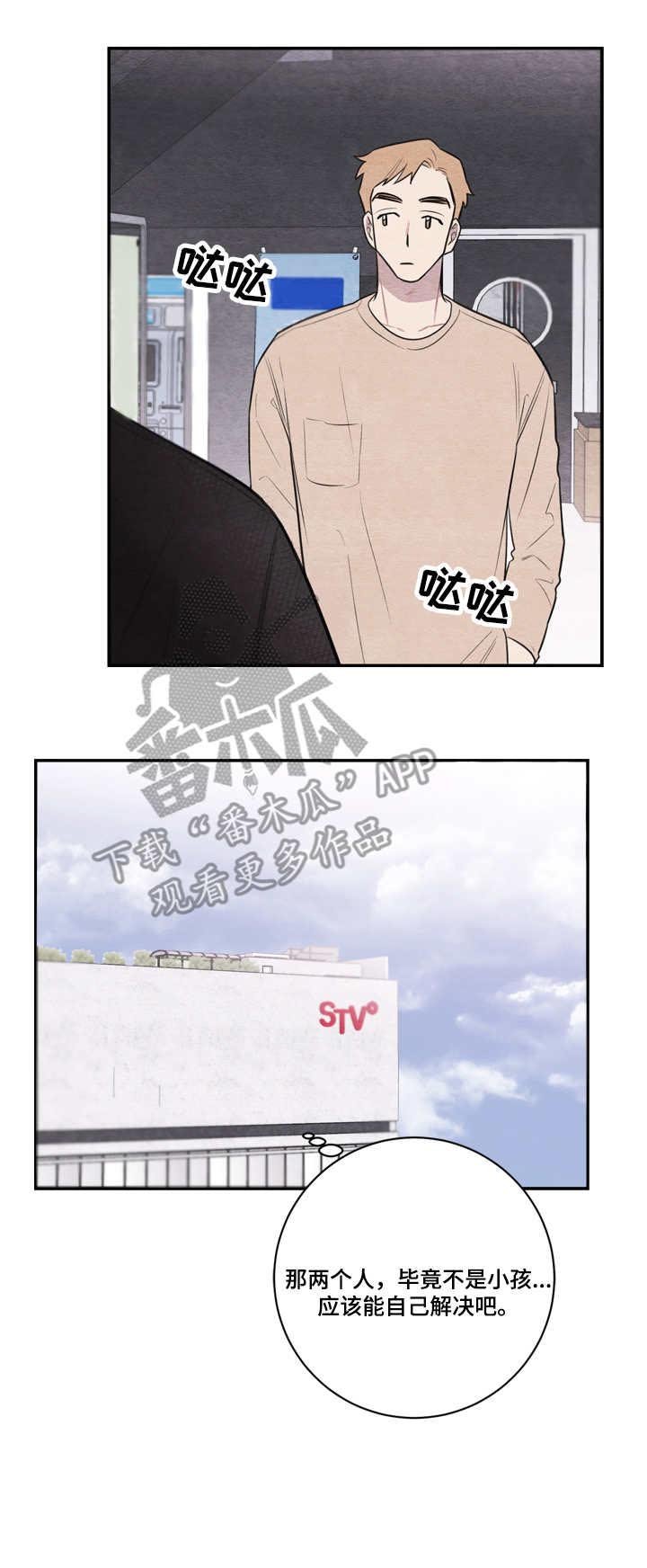 第49章：母校
