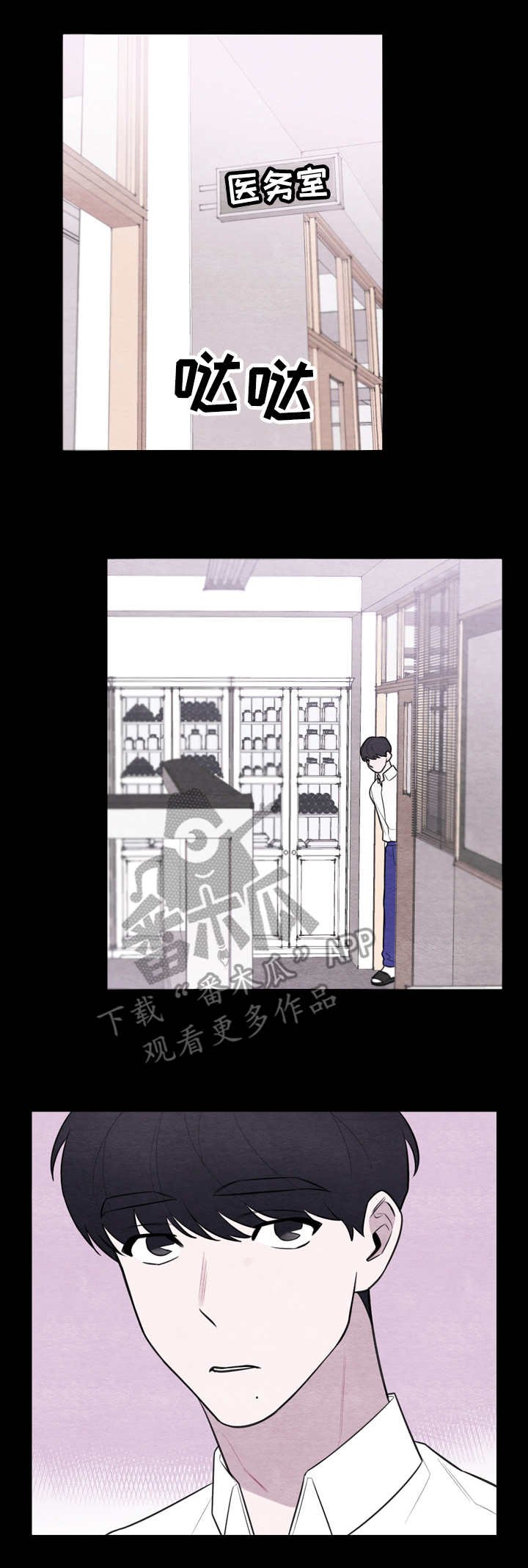 第51章：伤痕