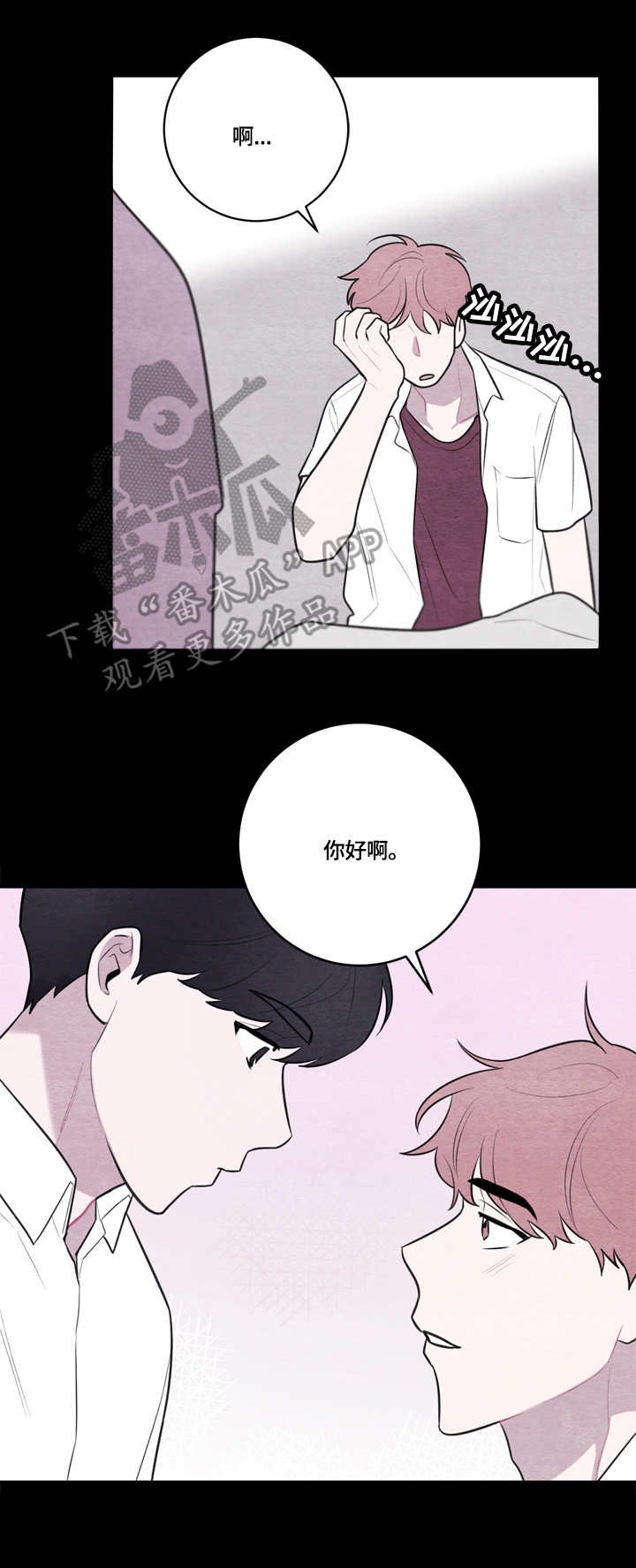 第51章：伤痕