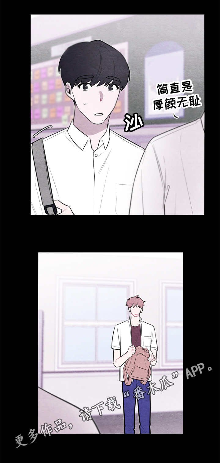 第51章：伤痕