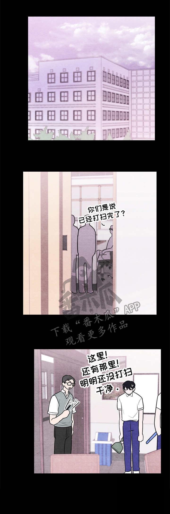 第51章：伤痕