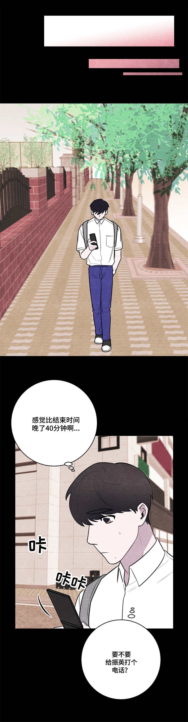 第52章：特别关照