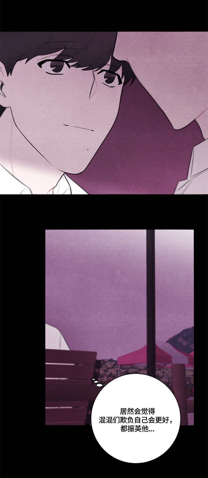 第52章：特别关照