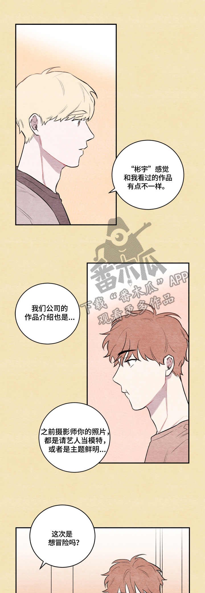 第6章：长得像