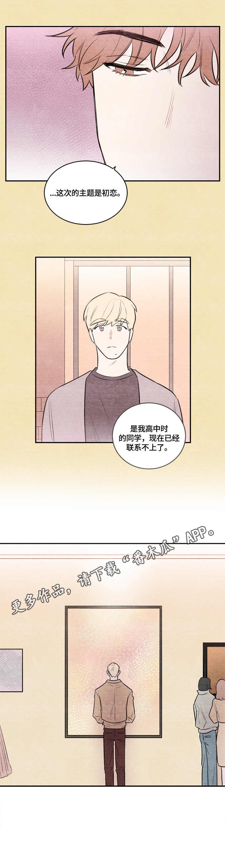 第6章：长得像