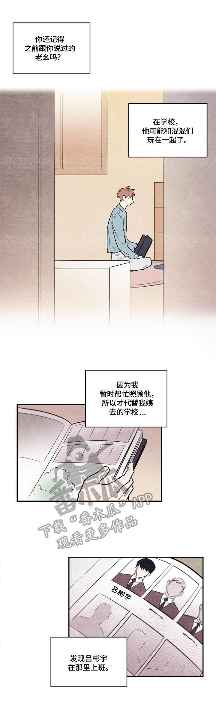 第6章：长得像