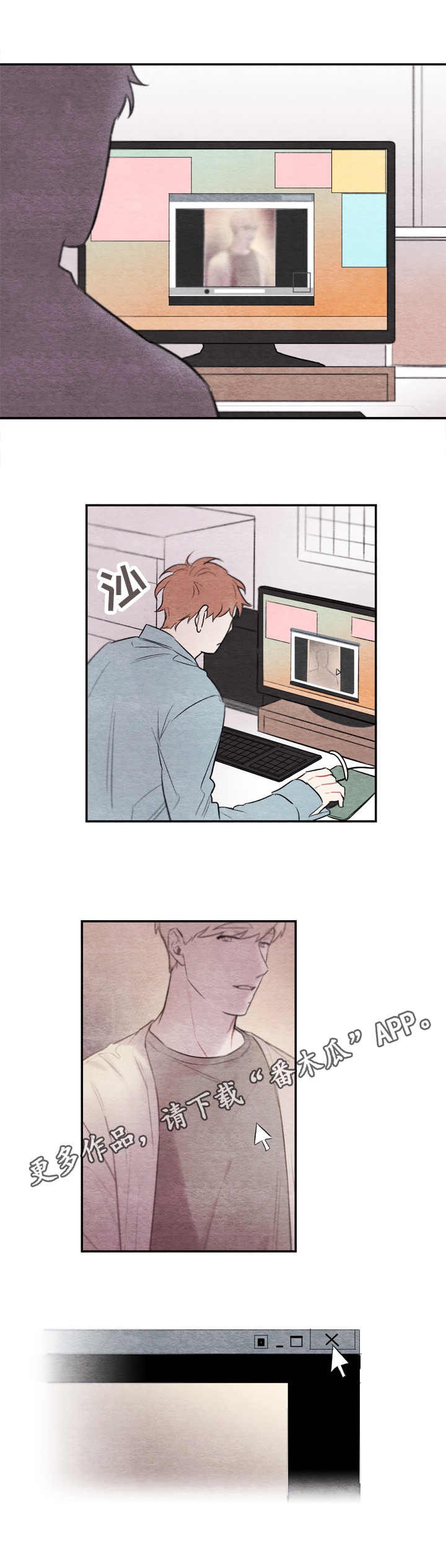 第6章：长得像