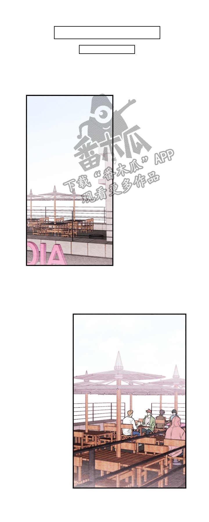 第6章：长得像