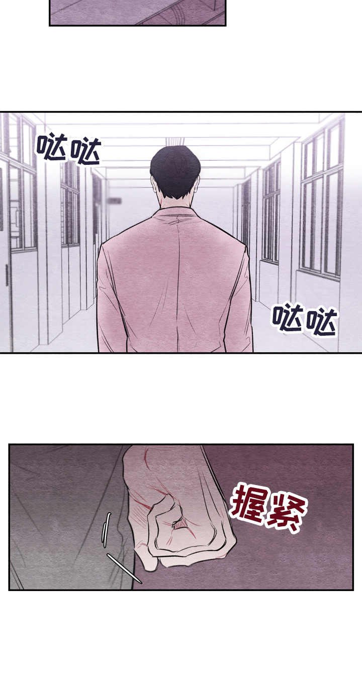 第7章：变化