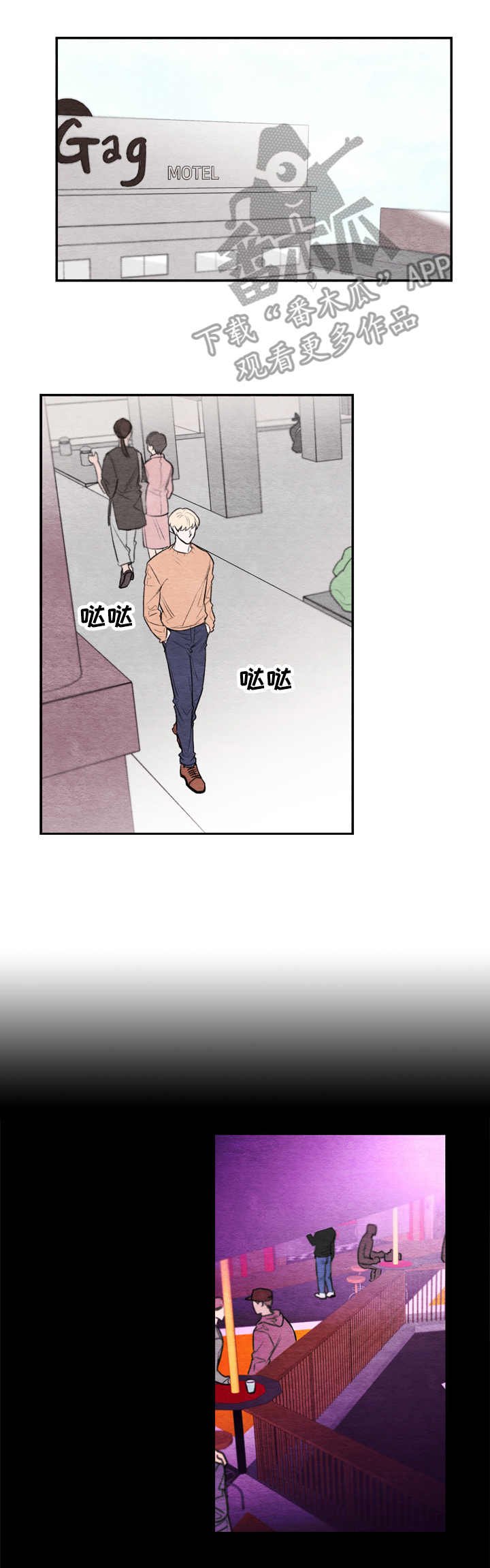 第7章：变化