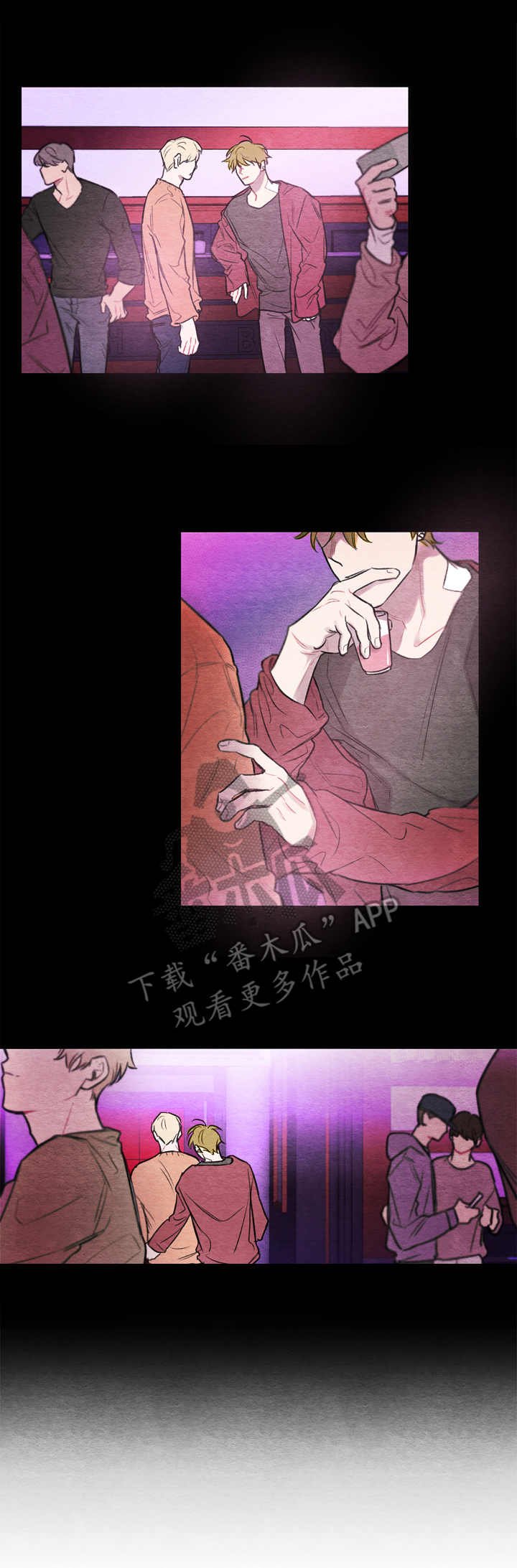 第7章：变化